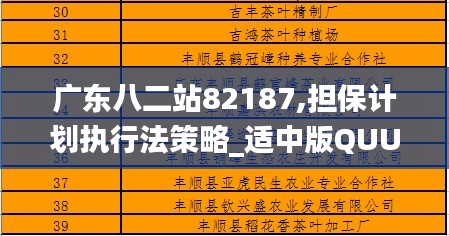 凤毛麟角 第5页
