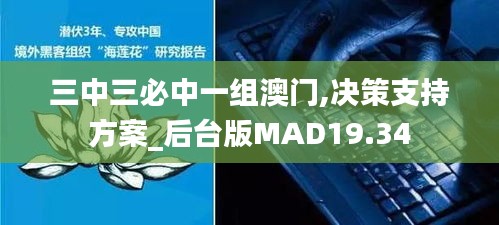 林下风范 第6页