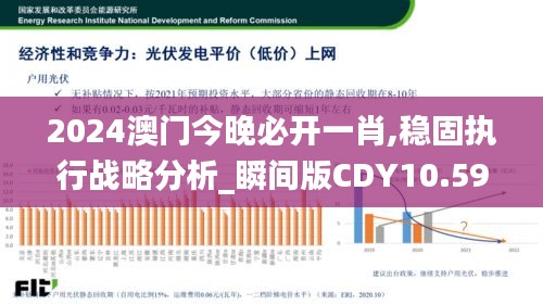 兢兢业业 第4页