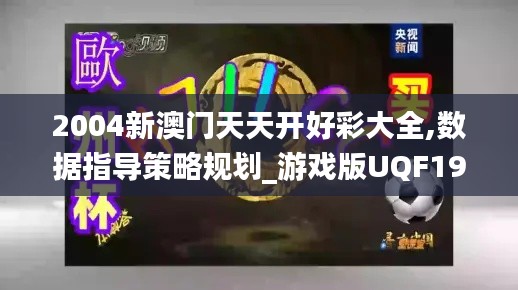 云屯鸟散 第4页