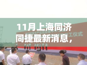 风驰电掣 第16页