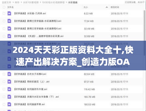 灰飞湮灭 第5页