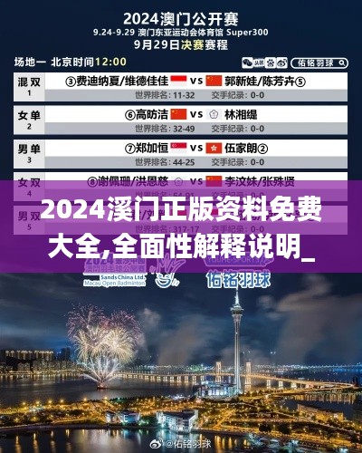 千娇百媚 第5页