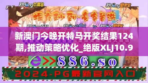 蠉飞蠕动 第4页