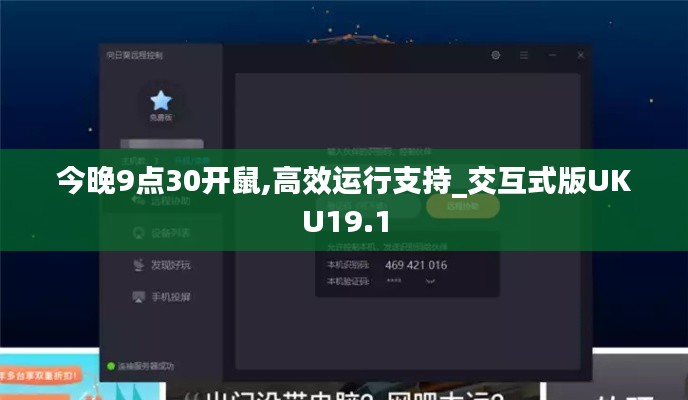 拾金不昧 第4页