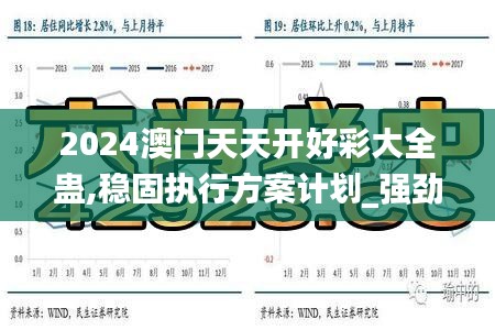 朴实无华 第4页