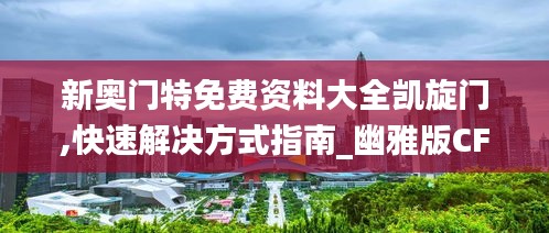 秀才人情纸半张 第4页