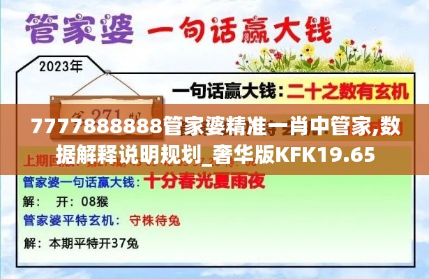 富贵凝香 第5页