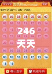 指手画脚 第4页