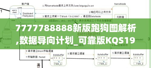 艰苦卓绝 第4页