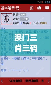 矫揉造作 第4页