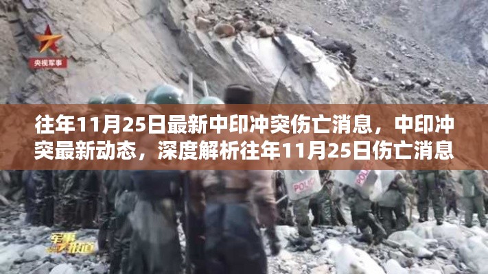 虎视眈眈 第12页