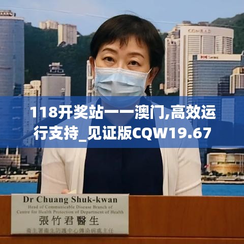 实验室设备研发 第533页