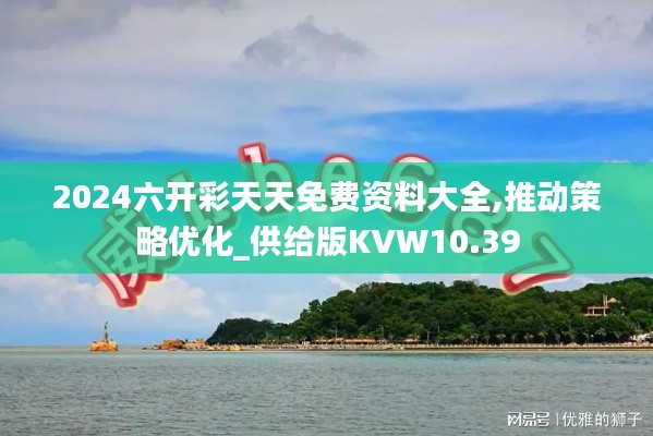 咫尺天涯 第4页