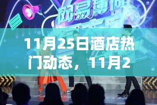 目不转睛 第12页
