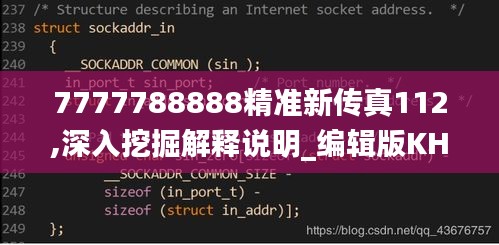 指李推张 第4页