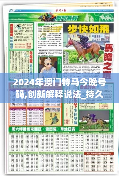明目张胆 第4页