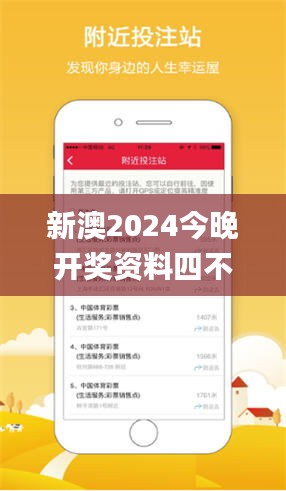 忠心耿耿 第5页
