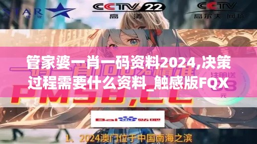 徙宅忘妻 第4页