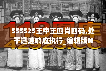 净化门窗 第539页