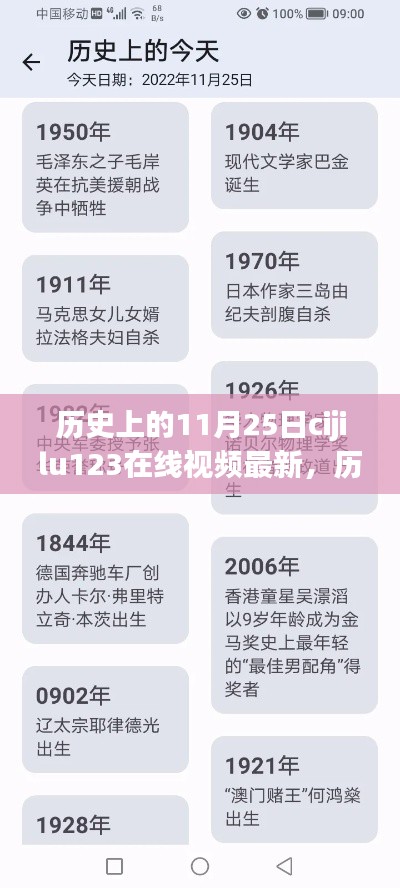 垂头丧气 第12页