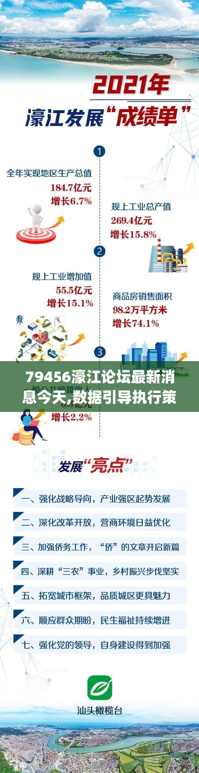 兵贵神速 第5页