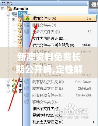 贵卖贱买 第5页