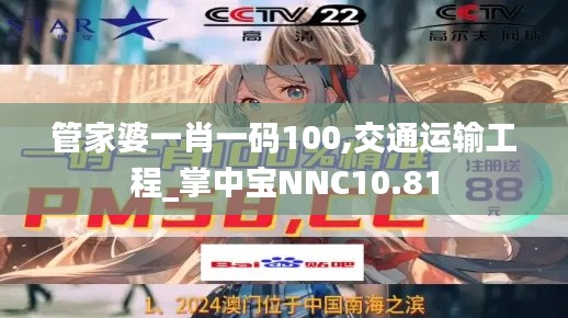 坌鸟先飞 第5页