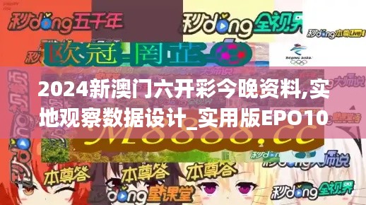 三足鼎立 第4页