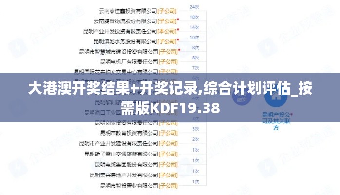 无拘无束 第4页