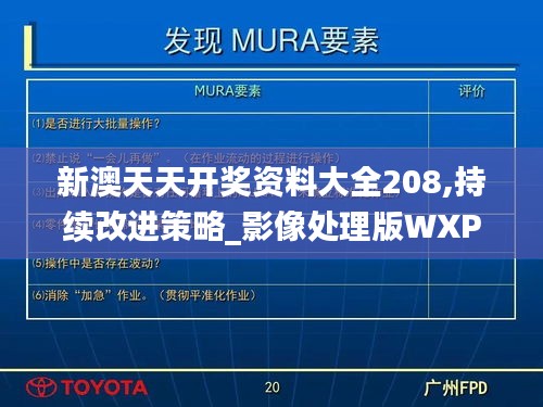 飞蛾扑火 第4页
