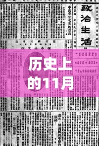 北向资金的温暖故事，今日流入最新，北风南流的历史时刻
