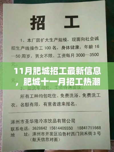 手舞足蹈 第14页