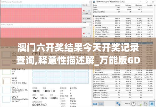 贵在知心 第4页