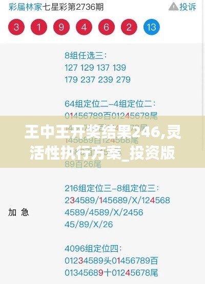 熊经鸟申 第4页