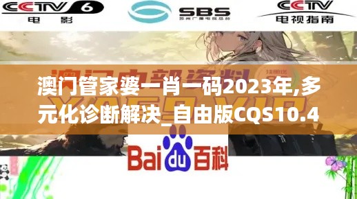 偷工减料 第4页