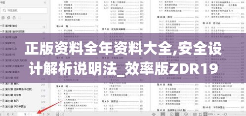 眉飞色舞 第14页