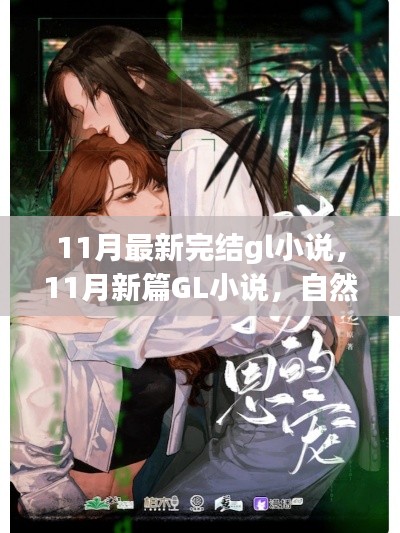 九死一生 第14页