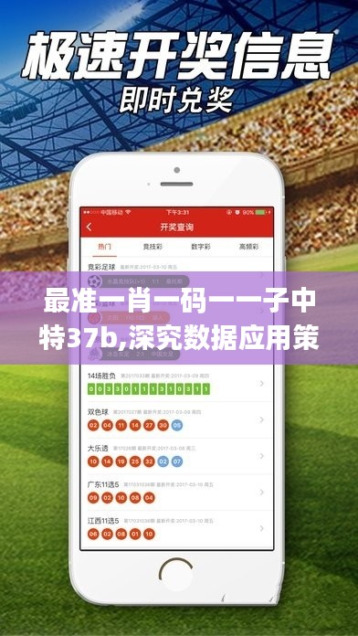 夭桃秾李 第5页