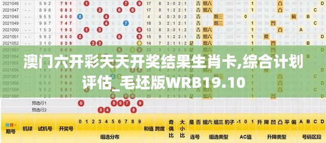 心慌意乱 第4页