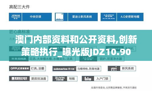 重张旗鼓 第4页