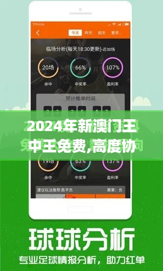 噩噩浑浑 第5页