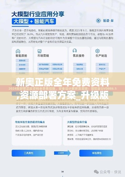 范张鸡黍 第5页
