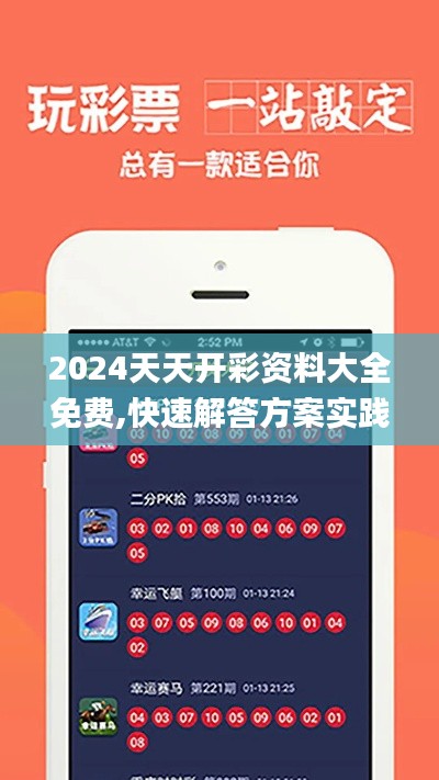 萍水相逢 第4页