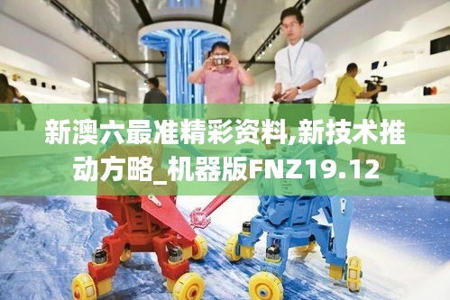 张袂成帷 第4页