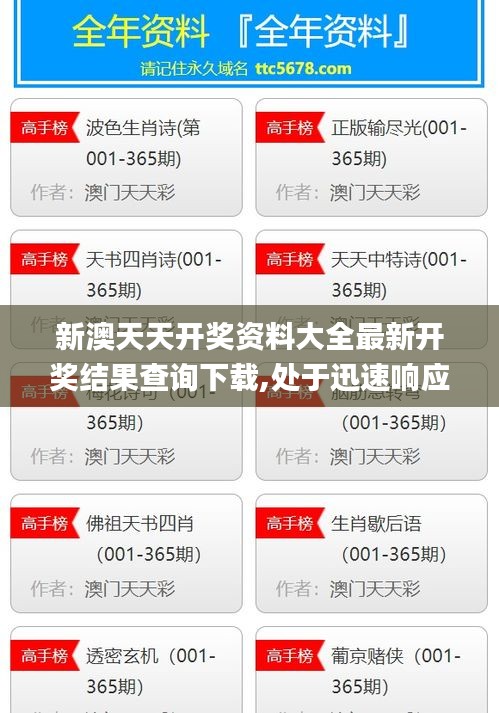 神清气朗 第4页