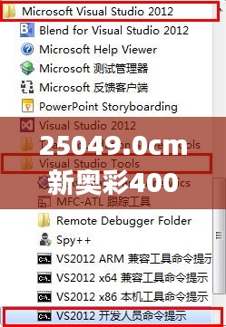 25049.0cm新奥彩40063,连贯性方法执行评估_智巧版OZW10.83