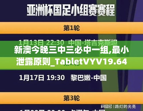明眸皓齿 第4页
