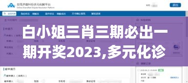 尘土飞扬 第4页