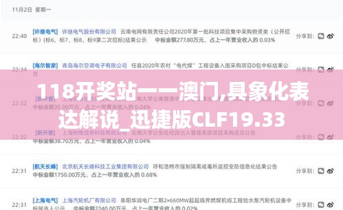 打张鸡儿 第4页